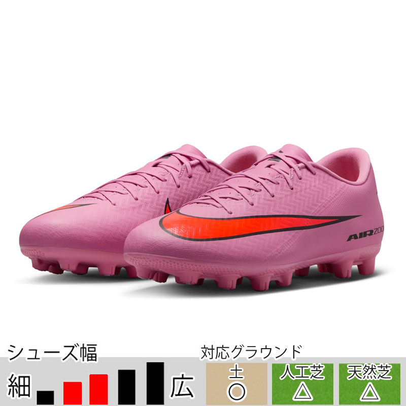 NIKE（ナイキ） 27％OFF！ サッカースパイク ズーム ヴェイパー 16