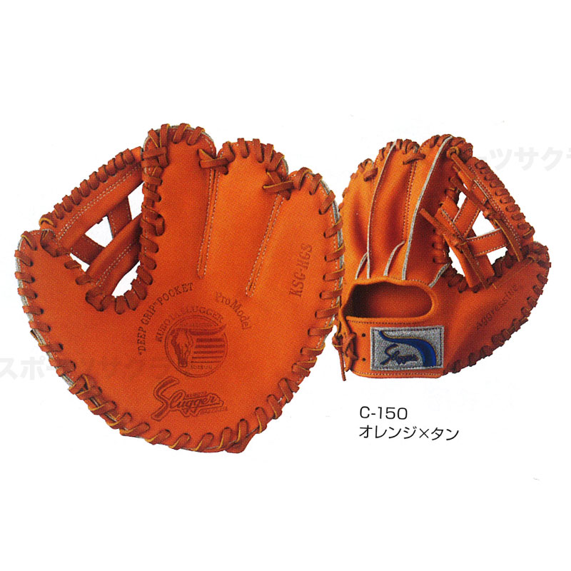 なるこじ Kubota Slugger 硬式トレーニンググローブ 久保田スラッガー