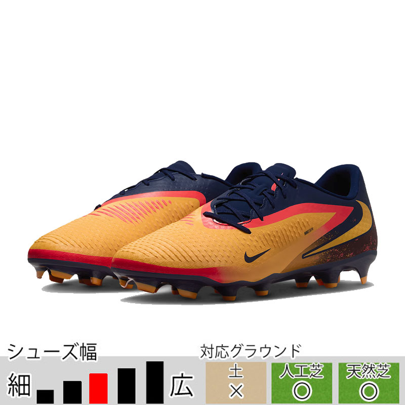 NIKE（ナイキ） 29％OFF！ ファントム 6 LOW アカデミー FG/MG EH