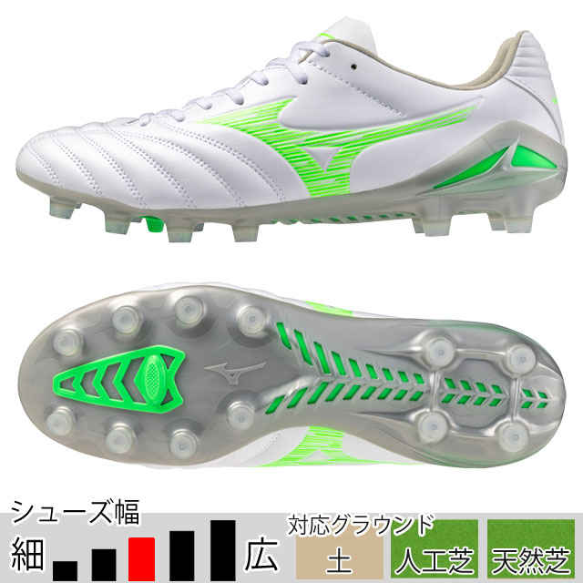 MIZUNO（ミズノ） モナルシーダ NEO 3 PRO ホワイト ネオングリーン