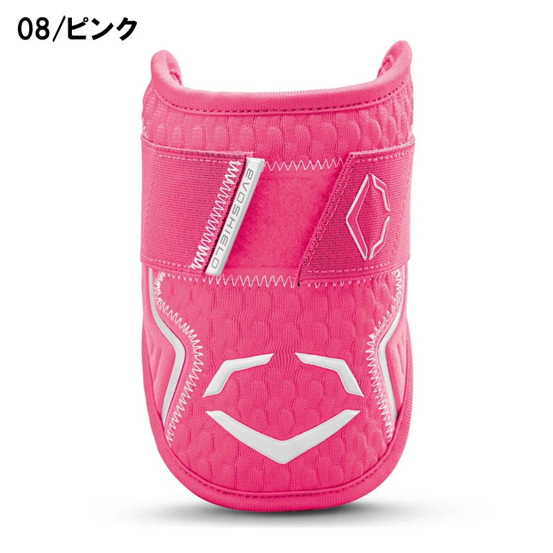 エボシールド カスタムフィット エルボーガード 左右兼用 EVOSHIELD