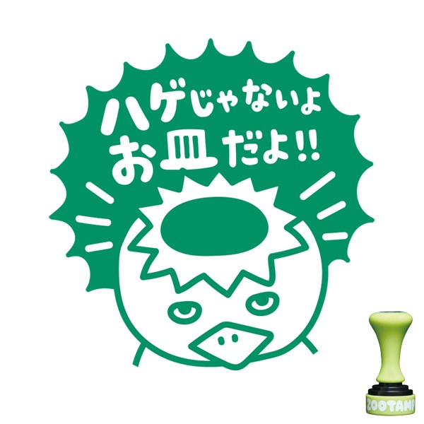 ZOOTAMP（ズータンプ） IC4DESIGNイラスト付き評価印 先生スタンプ