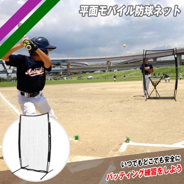 FIELD FORCE（フィールドフォース） 野球ピッチングマシン FFMC-100M