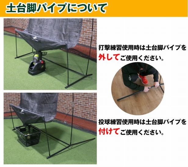 NEW オートリターンネット＋フレームのみ FTM-280ARTAN ティー