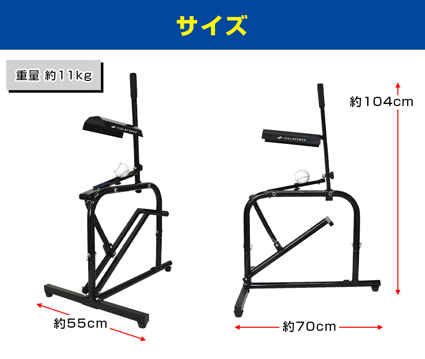 FIELD FORCE（フィールドフォース） ピッチングマシン 手動式小型 硬式