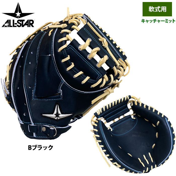 オールスター 野球 軟式用 キャッチャーミット ポケット深め 縦型