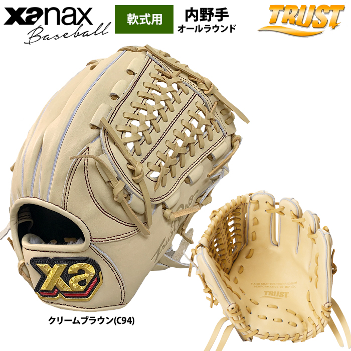 ザナックス あすつく 野球用 軟式 グラブ オールラウンド スモール