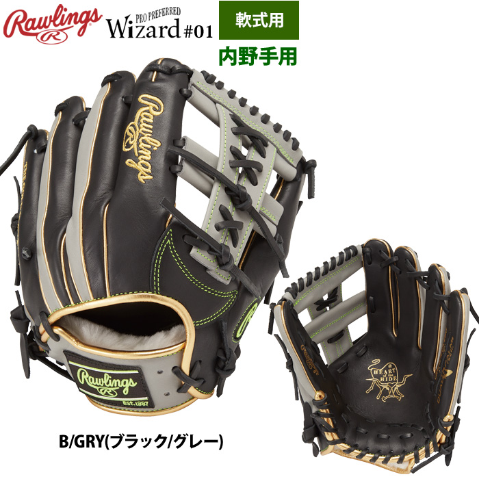 Rawlings（ローリングス） 軟式グラブ 内野手用 HOH ウィザード#01