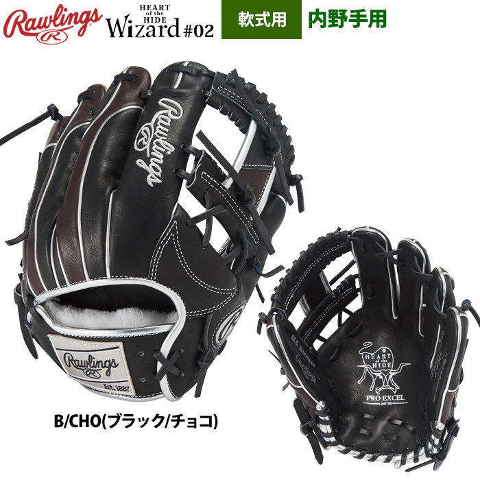 Rawlings 野球 軟式 ジュニア HOH®PRO EXCEL[内野] 黒M ジュニア HOH