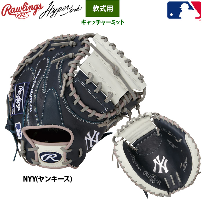 Rawlings（ローリングス） 軟式キャッチャーミット 捕手用 ハイパー