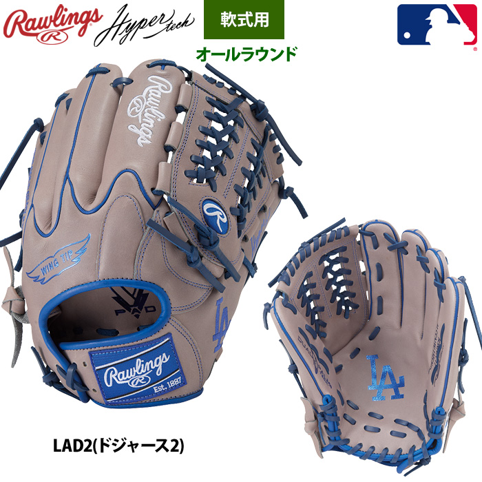 極美品】Rawlings GRXASPLN55 オールラウンド 即戦力 Amazon