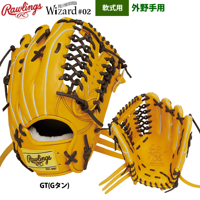 Rawlings 軟式グローブ（色：イエロー系）｜グローブ｜野球｜スポーツ