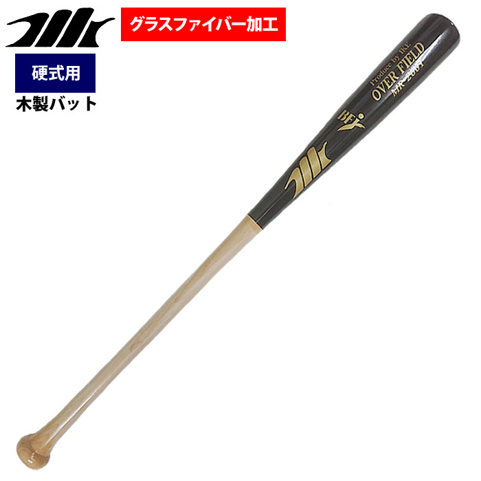 あすつく MRバット 野球 硬式 木製 バット ハードメイプル グラス