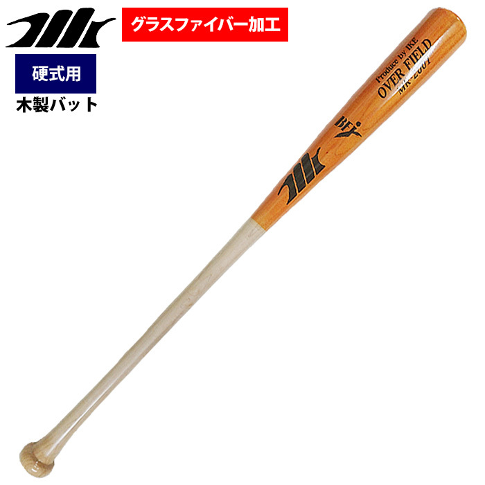 あすつく MRバット 野球 硬式 木製 バット ハードメイプル グラス