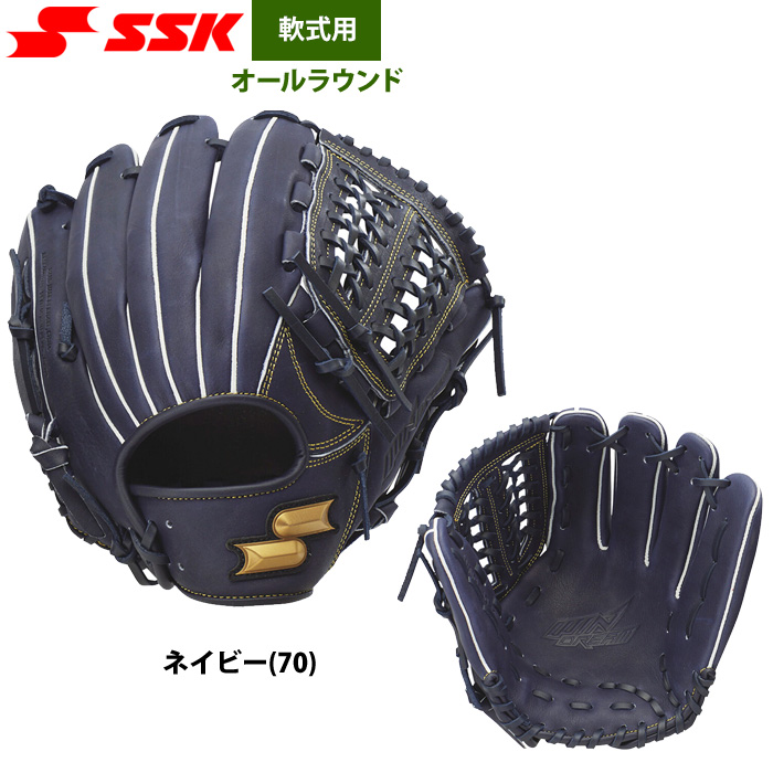 エスエスケイ（SSK） あすつく 野球用 一般軟式用 グラブ オール