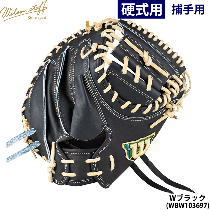 Wilson Staff（ウィルソンスタッフ） あすつく 限定 ウイルソン 野球用