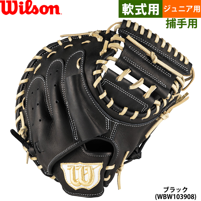 Wilson 軟式グローブ（色：ブラック系）｜グローブ｜野球｜スポーツ