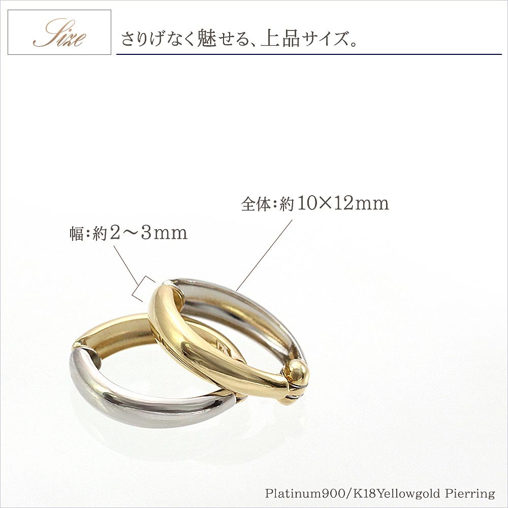 3月上旬頃発送予定】 ピアリング 18k 正規品 プラチナ 18金 ゴールド