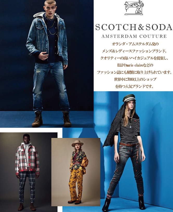 BATTLELINE - SCOTCH & SODA (スコッチアンドソーダ)｜Yahoo!ショッピング