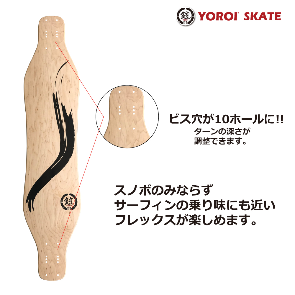 ロングスケートボード カービングスケートボード ロンスケ38インチ