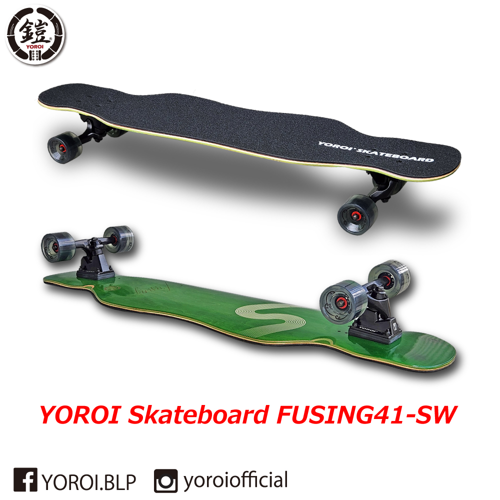 ロングスケートボード YOROI SKATEBOARD FUSING 41SW ヨロイスケート