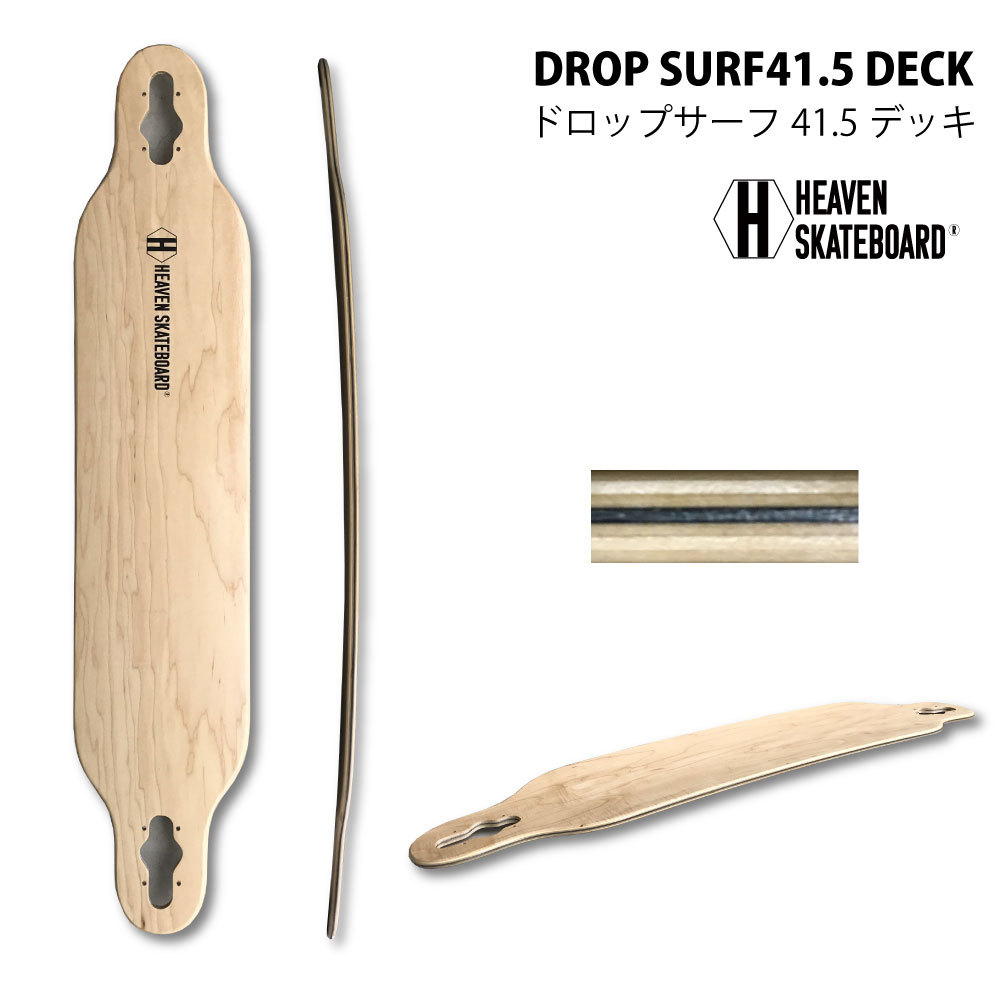 ロングスケートボードデッキ サーフスケートボードデッキ HEAVEN