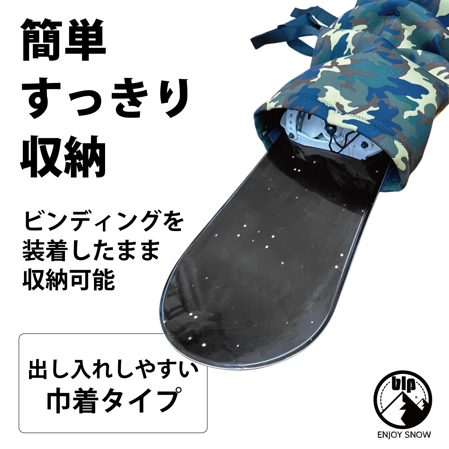 スノーボード ケース blp PU SOFT BOARD CASE超軽量ウレタン素材の