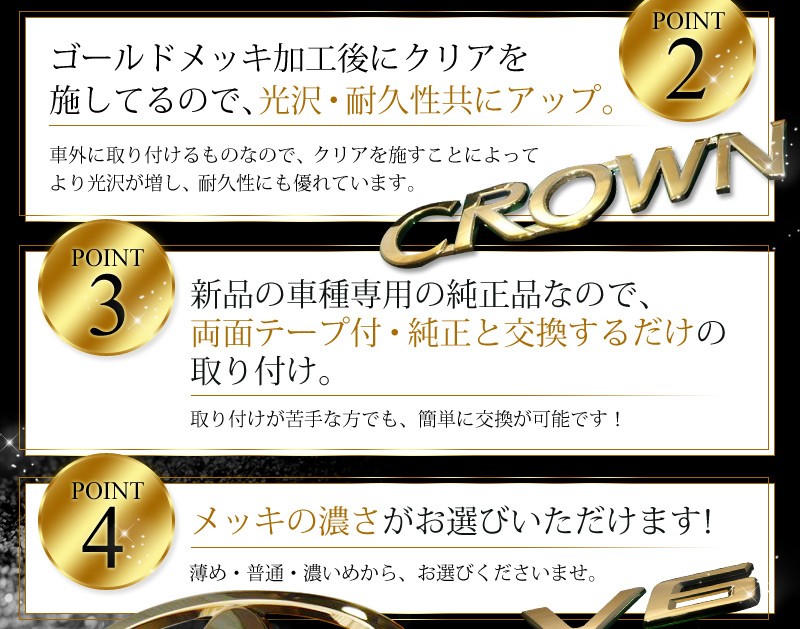 エンブレム ゴールドメッキ MAZDASPEED マツダスピードロゴ