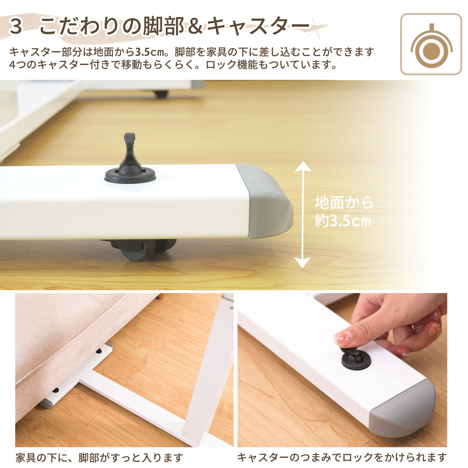 昇降式サイドテーブル ガス圧式 無段階 角度調整 高さ調整 キャスター
