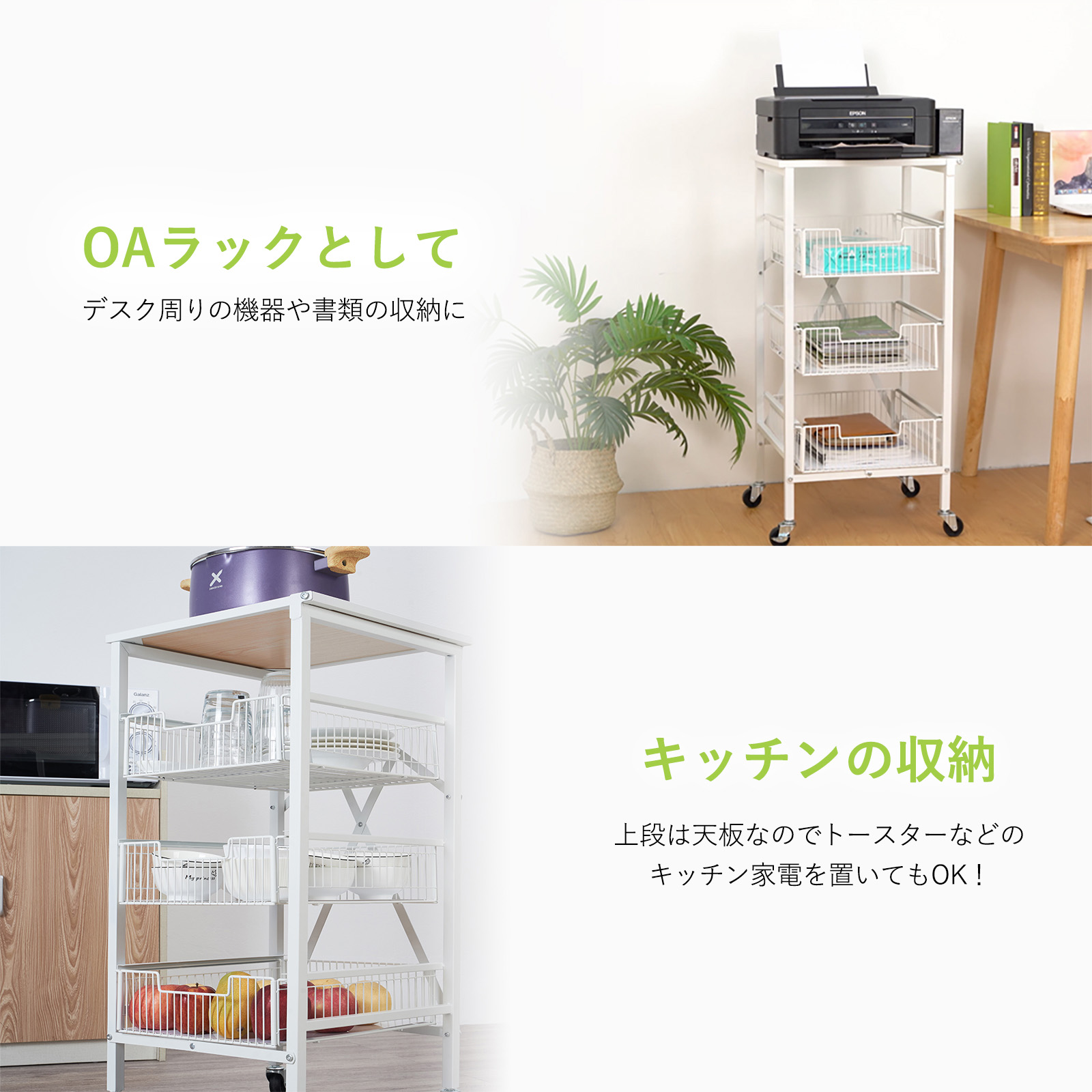 スチールラック 折りたたみ式ラック 引き出しラック 幅40 4段