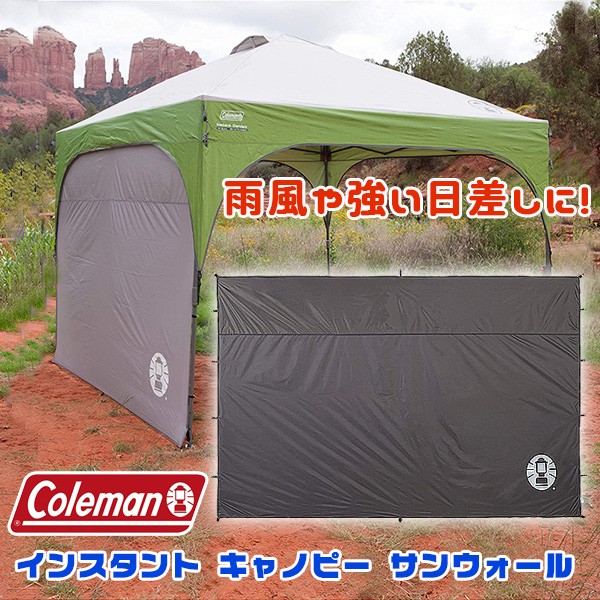 Coleman（コールマン） インスタント キャノピー サンウォール タープ