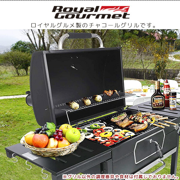 Royal Gourmet ロイヤルグルメ 30インチ チャコール グリル CDシリーズ