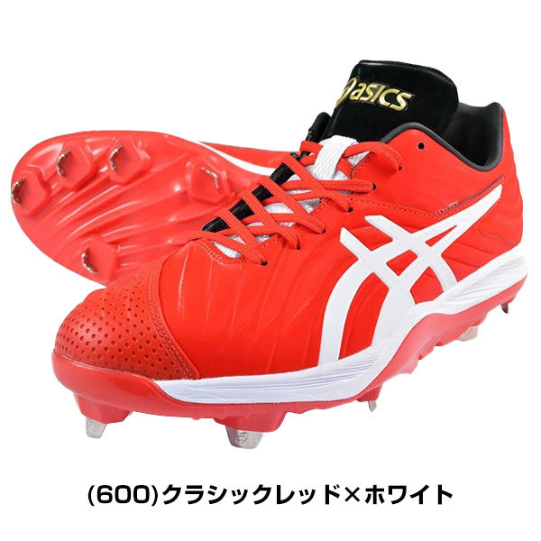 ASICS（アシックス） 3連休も毎日出荷 交換往復送料無料 野球 スパイク