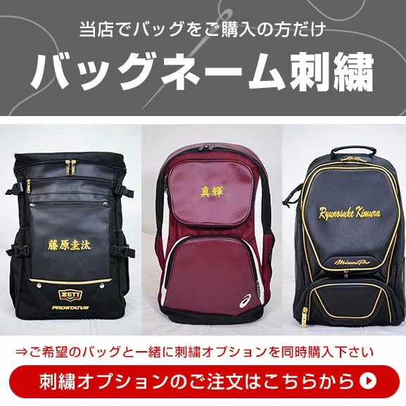 ゼット（ZETT） 3連休も毎日出荷 野球 バットケース 5〜6本入れ