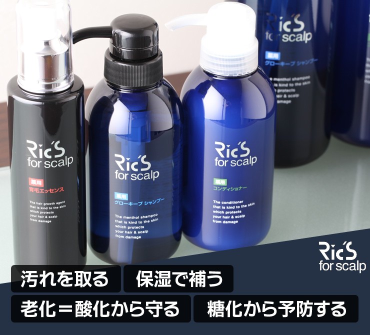 リックス 薬用 グローキープシャンプー 800ml : beansヤフー店 - 通販