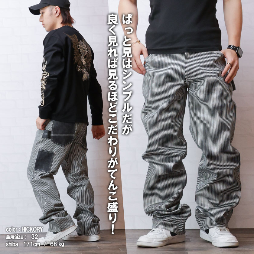 VANSON（バンソン） デニム ペインターパンツ ジーンズ バックルバック