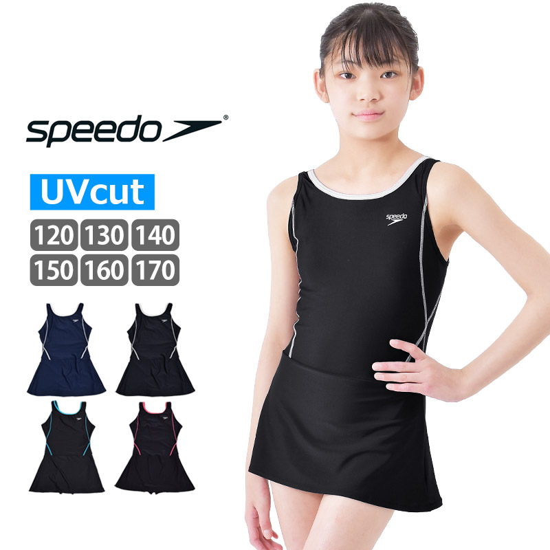 speedo（スピード） 値下げ 送料無料 スクール水着 女児 セパレート