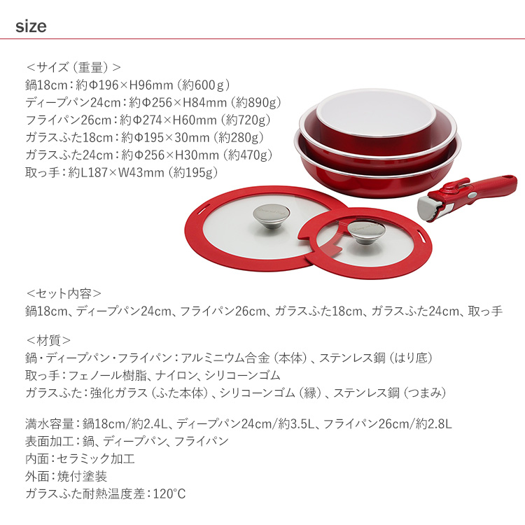 調理器具 鍋 フライパン セット 取っ手が取れる IH対応 D＆S