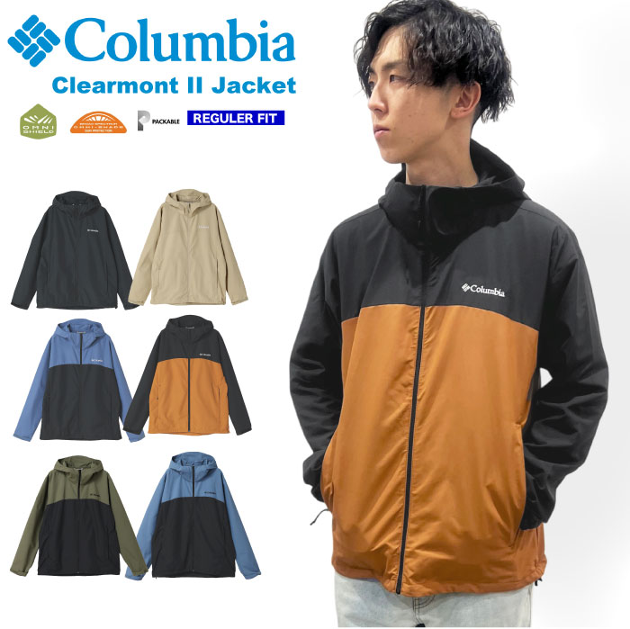 Columbia（コロンビア） クリアモントIIジャケット はっ水 撥水 防汚