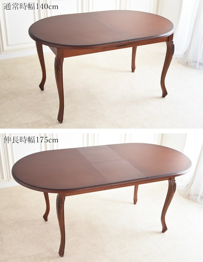 △予約△ダイニングテーブルセット 4人用 伸長式 おしゃれ 高級