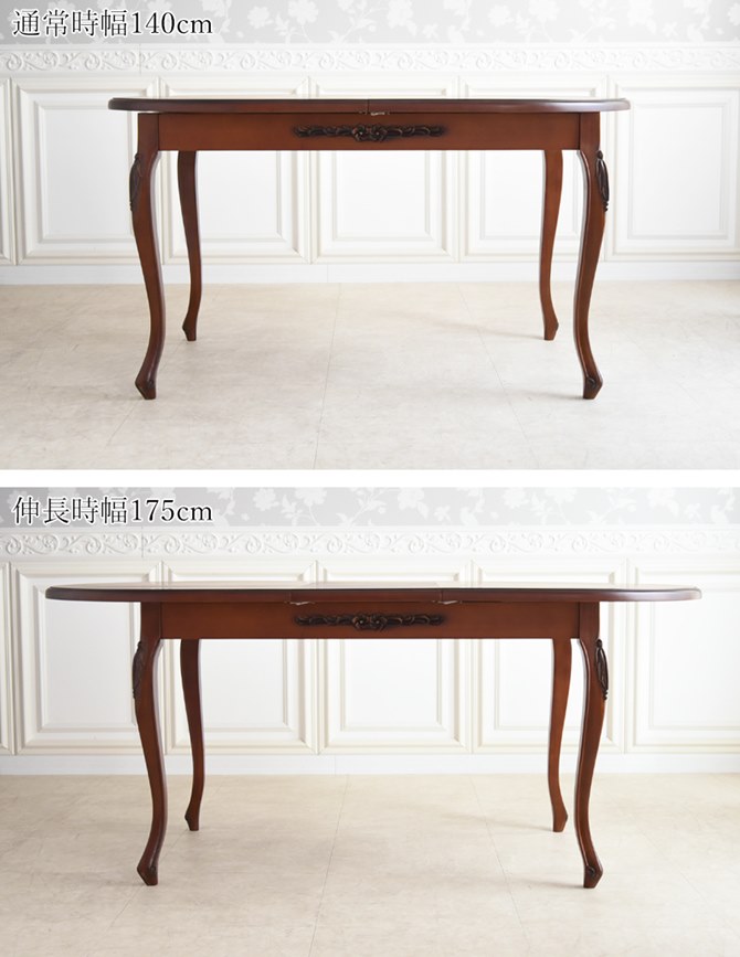 △予約△ダイニングテーブルセット 4人用 伸長式 おしゃれ 高級