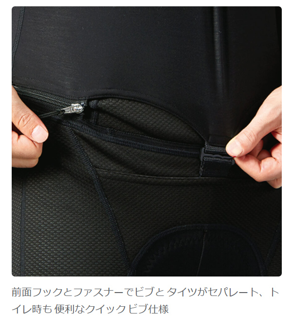 パールイズミ（PEARL IZUMI） T6500-3DX ウィンドブレーク クイック