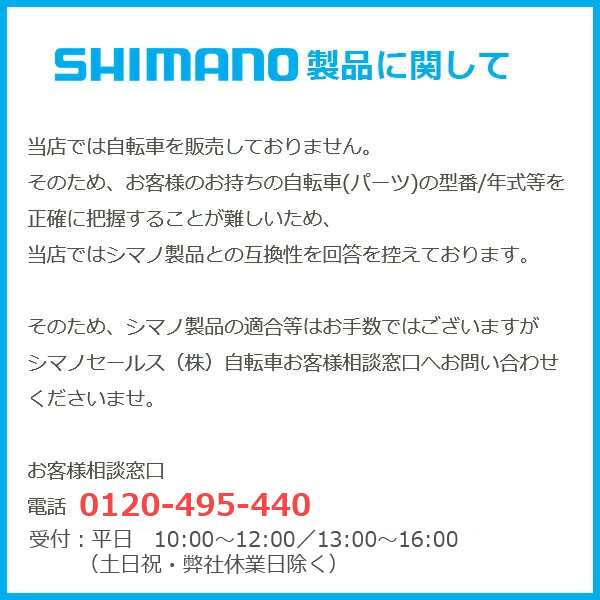 シマノ（SHIMANO） CS-R8000 11S 11-32T カセットスプロケット