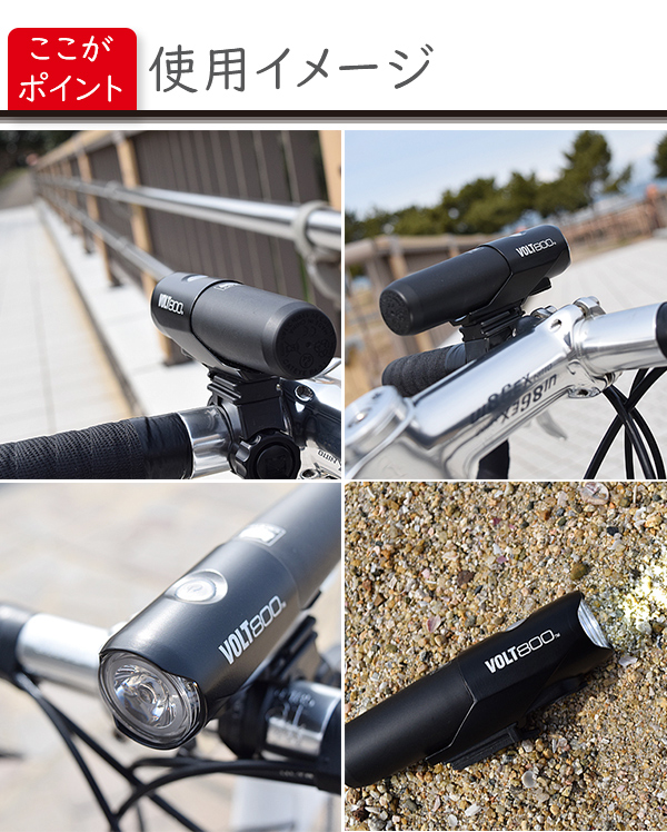 CATEYE（キャットアイ） HL-EL471RC VOLT800 USB 充電式 LED