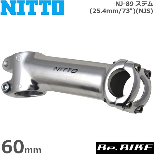 NITTO NITTO(日東) NJ-89(ガールズケイリン) ハンドルステム(NJS)(73゜