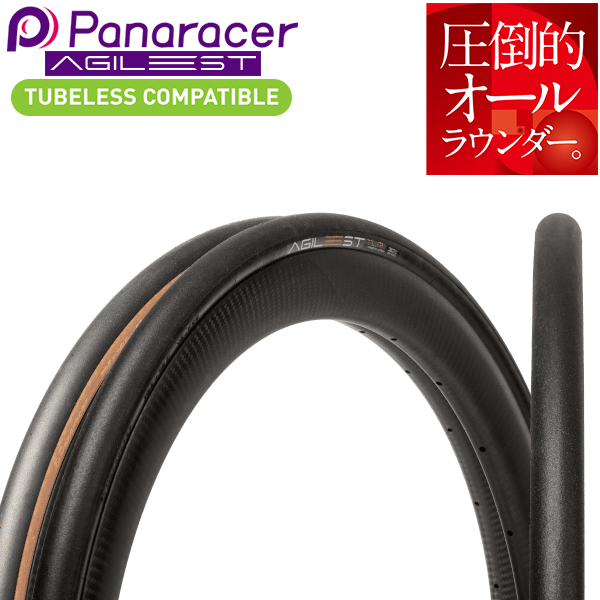 Panaracer（パナレーサー） 自転車 タイヤ アジリスト チューブレス