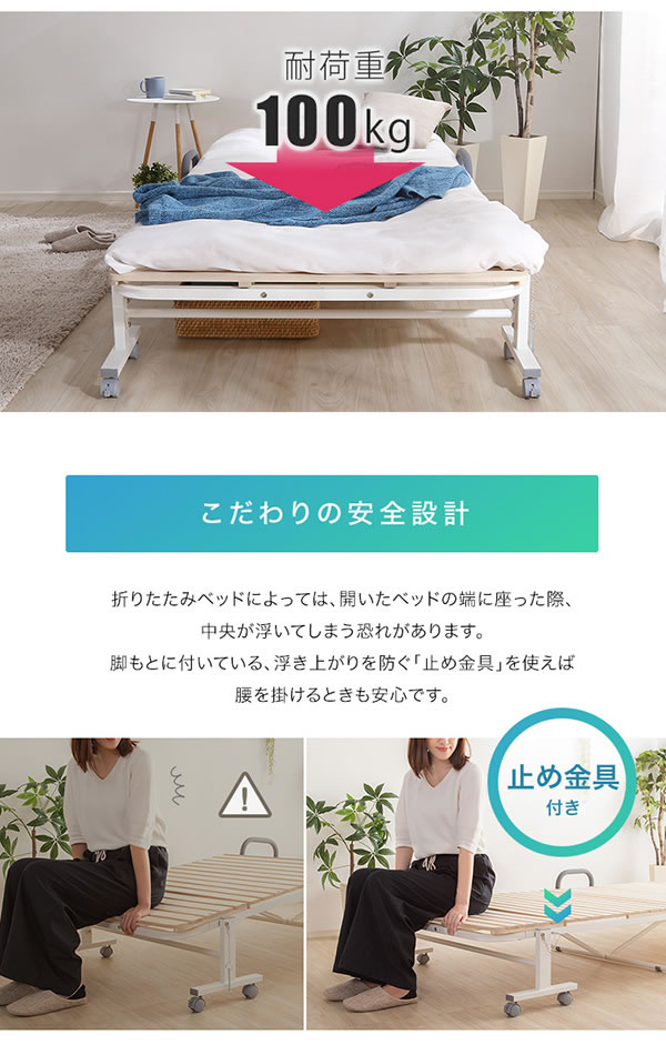 桐すのこ折りたたみベッド シングル キャスター付き 通気性抜群 軽量