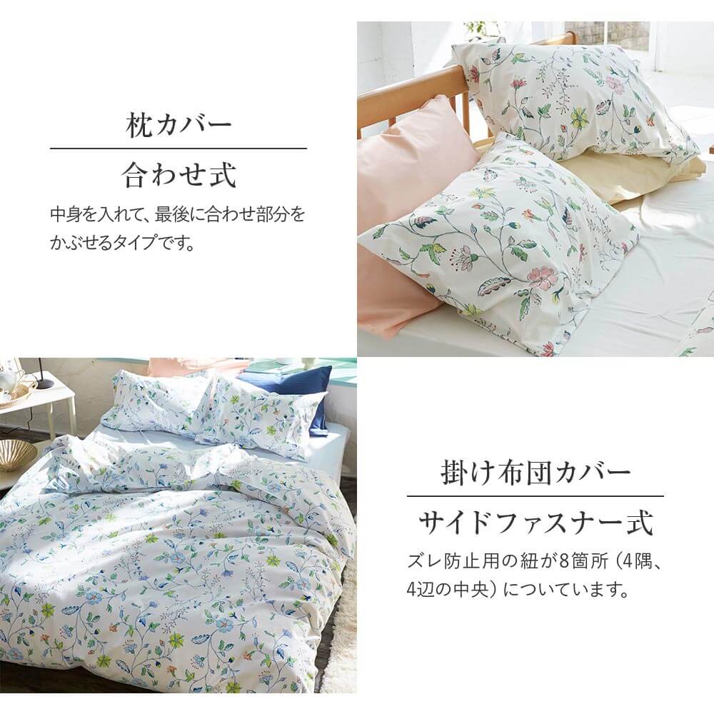 掛け布団カバー シングル 綿100% リザ 掛布団カバー 150×210cm 日本製