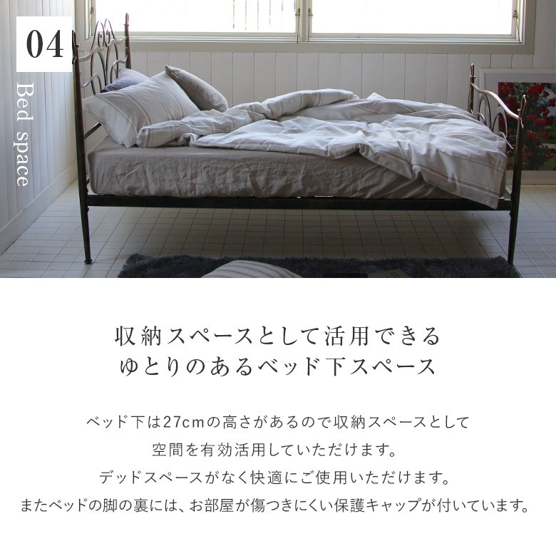 ベッド セミダブル パイプ 組立設置無料 パピヨン 金属製 アイアン 蝶