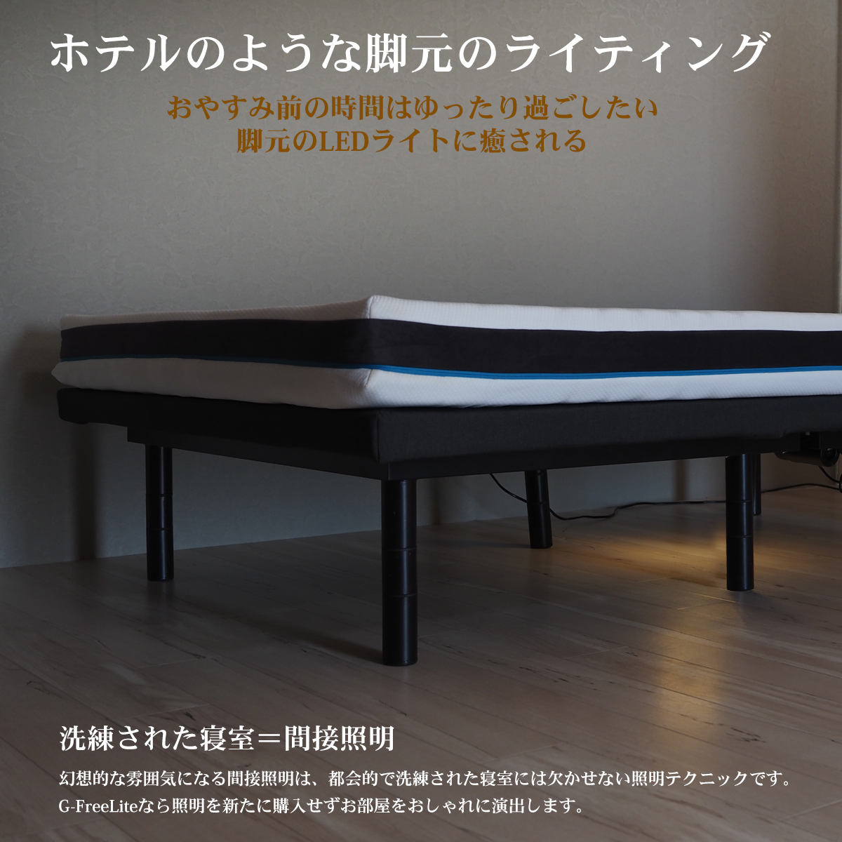 ベッドアンドマットレス ベッドフレーム 電動ベッド シングル